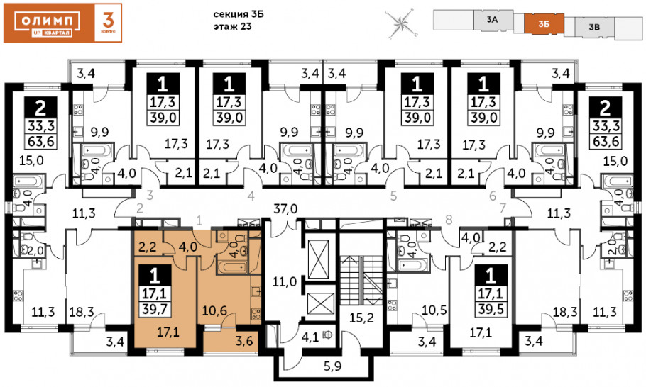 Однокомнатная квартира 39.7 м²