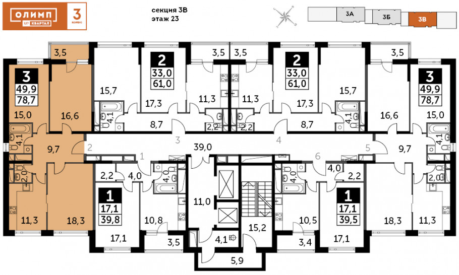 Трёхкомнатная квартира 78.7 м²