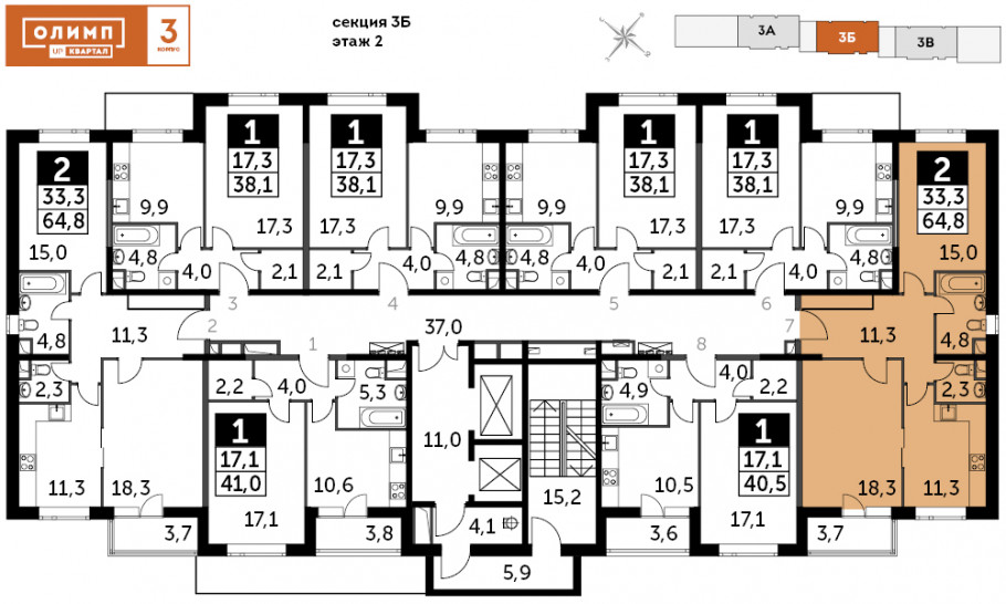 Двухкомнатная квартира 64.8 м²