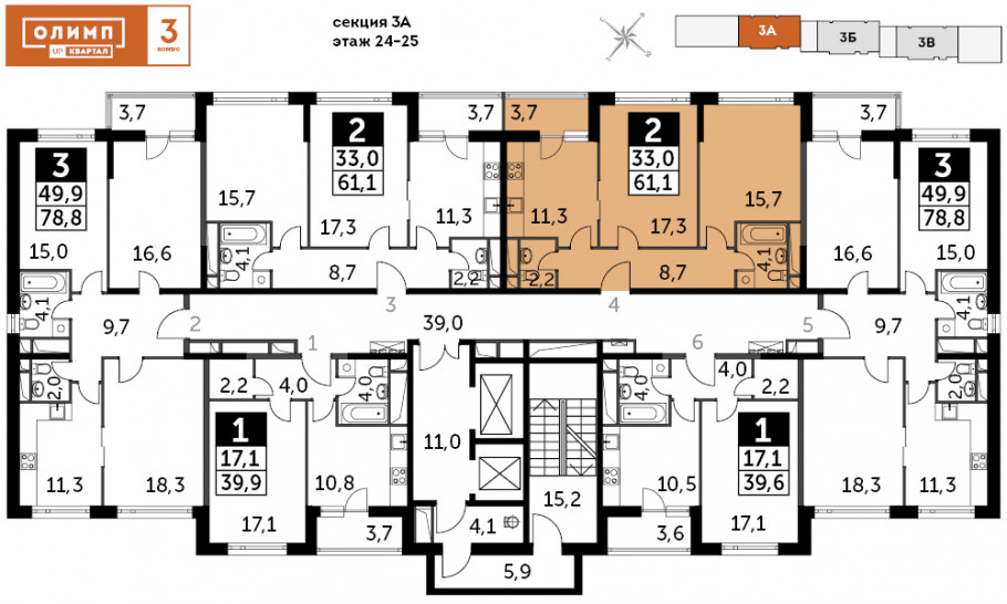 Двухкомнатная квартира 61.1 м²