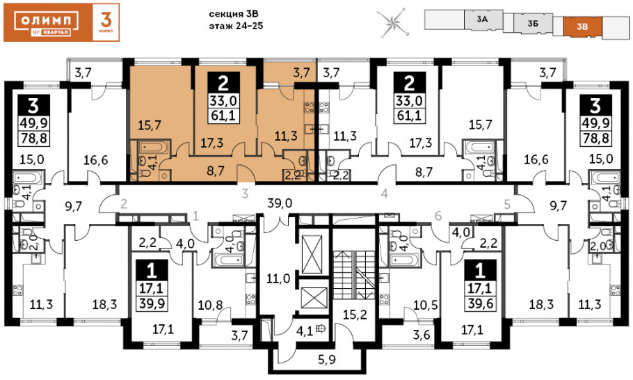 Двухкомнатная квартира 61.1 м²