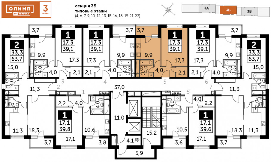 Однокомнатная квартира 39.1 м²
