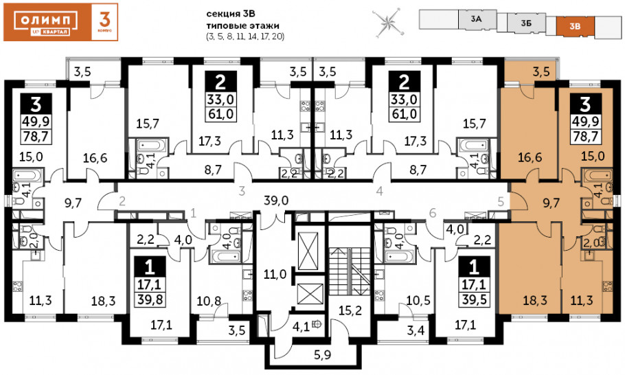 Трёхкомнатная квартира 78.7 м²