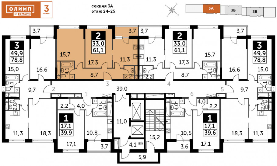 Двухкомнатная квартира 61.1 м²