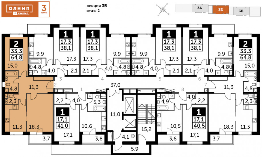 Двухкомнатная квартира 64.8 м²
