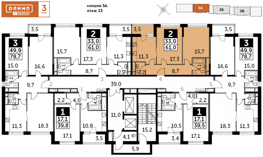 Двухкомнатная квартира 61 м²
