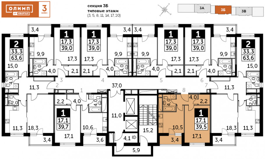 Однокомнатная квартира 39.5 м²