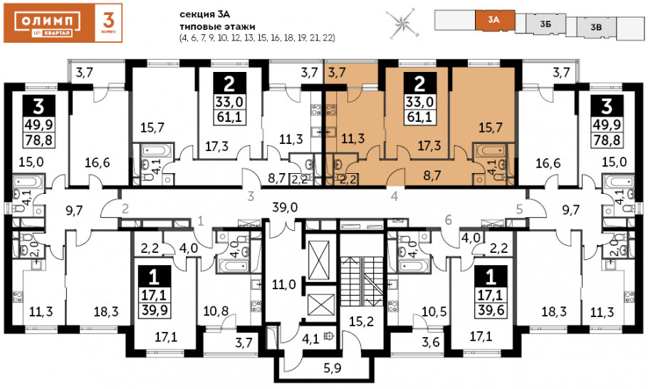 Двухкомнатная квартира 61.1 м²