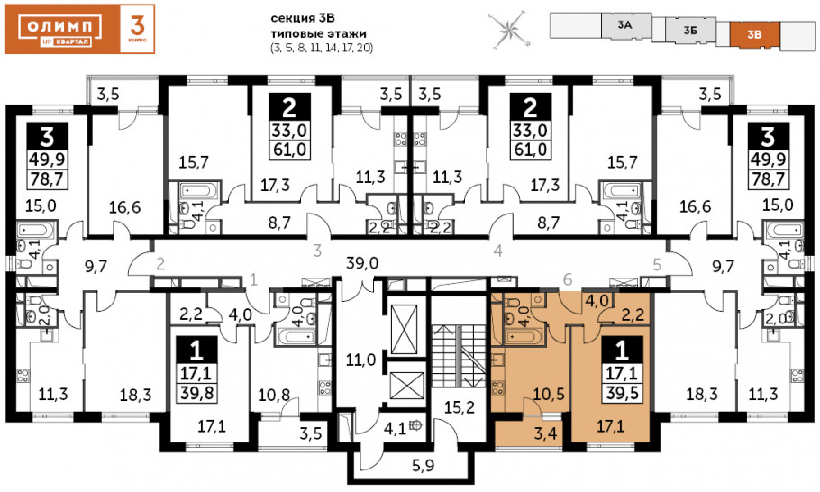 Однокомнатная квартира 39.6 м²