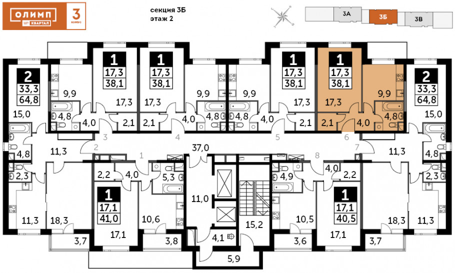 Однокомнатная квартира 38.1 м²