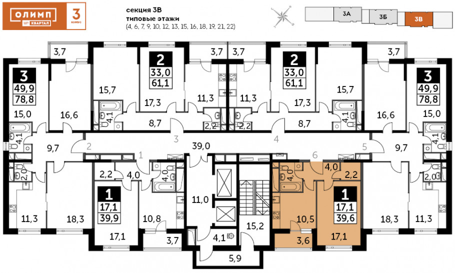 Однокомнатная квартира 39.6 м²