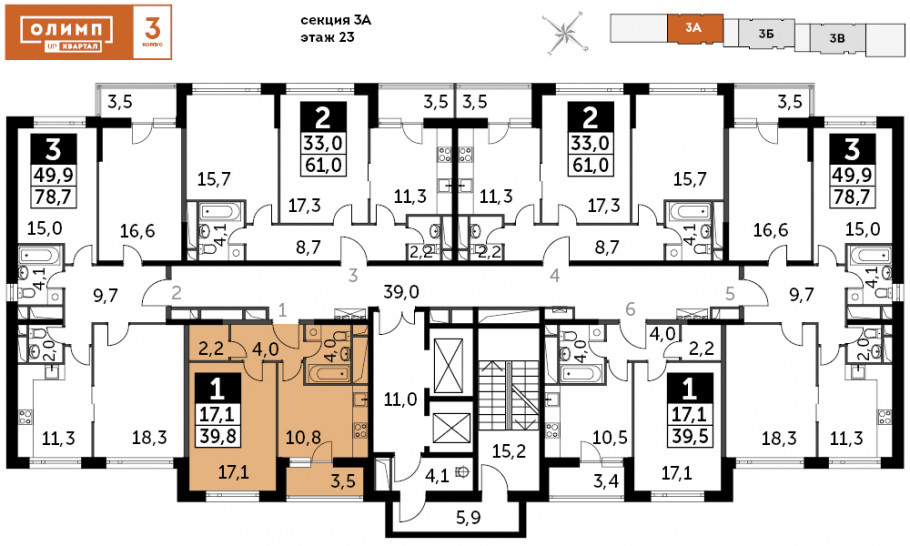 Однокомнатная квартира 39.8 м²