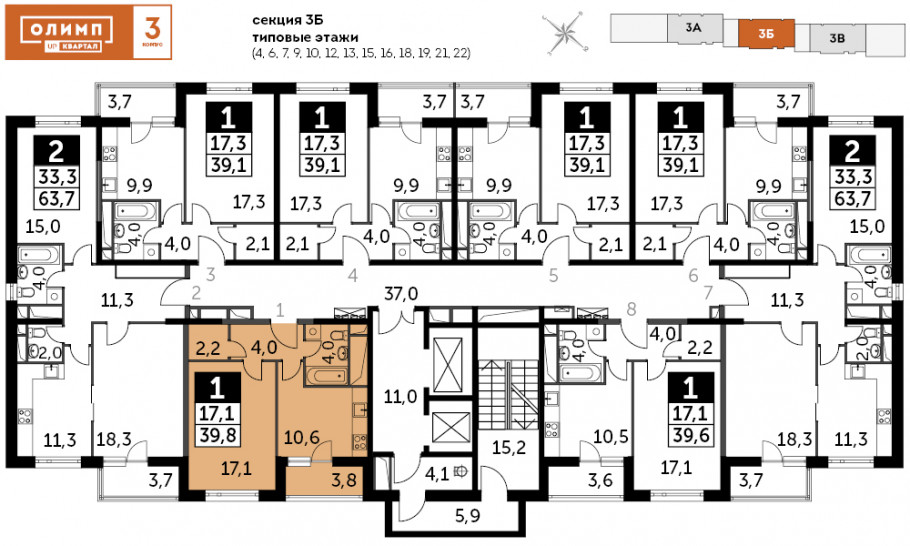 Однокомнатная квартира 39.8 м²